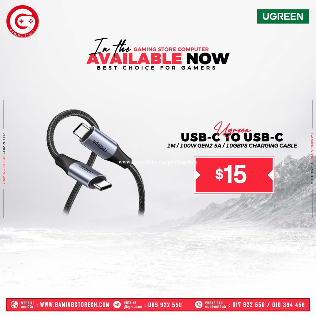 Gaming Accessories
