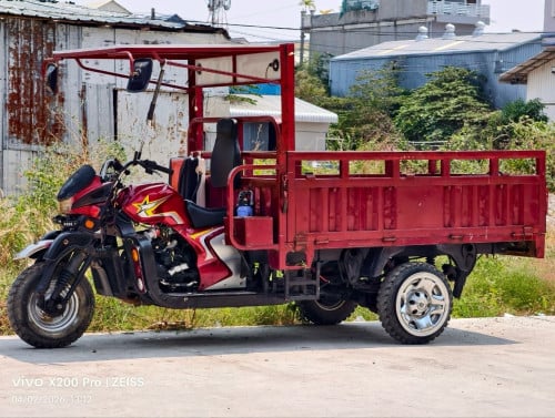 កង់បីលក់បន្ទាន់
