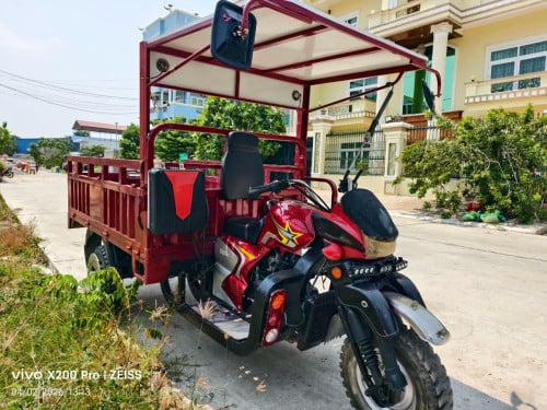 កង់បីលក់បន្ទាន់