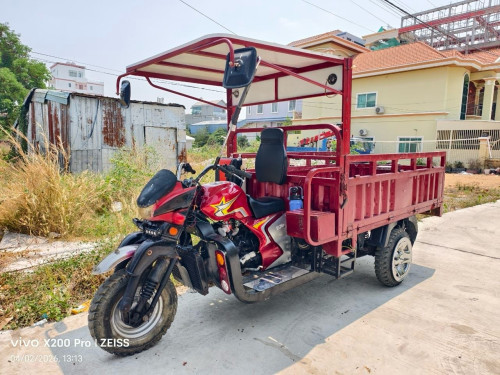 កង់បីលក់បន្ទាន់