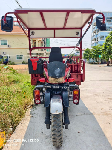 កង់បីលក់បន្ទាន់