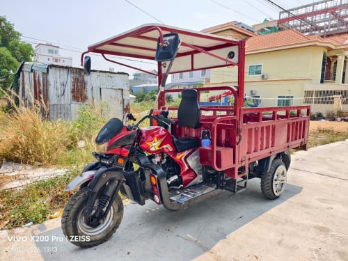 កង់បីលក់បន្ទាន់