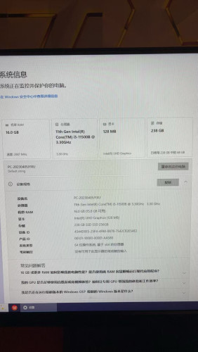 好东西