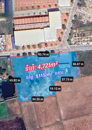 ដីនៅទល់មុខបុរីផ្លូវធំក្បែរសាកលវិទ្យាល័យ-ត្រូវការលក់បន្ទាន់