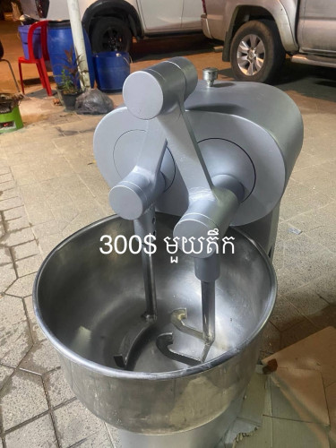 សម្ភារៈធ្វើនំប័ុងឡៃឡុង