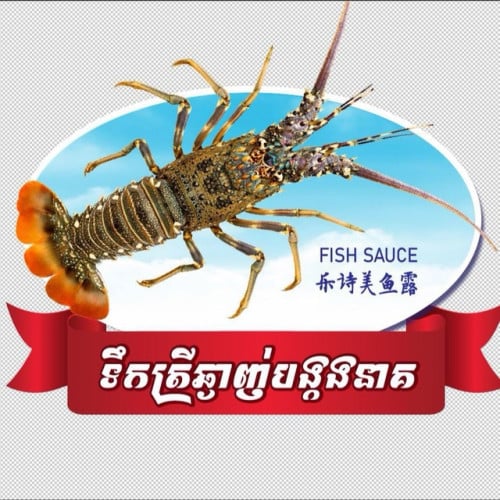 ផ្នែកលក់គ្រឿងទេស
