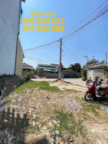 ដីជួលបន្ទាន់