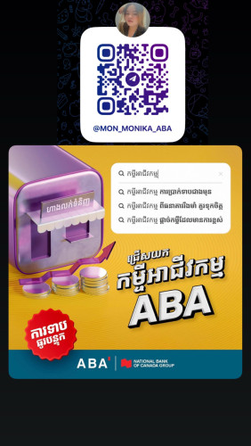 កម្ជី 20000$_300000$