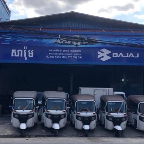 បាចាច អរអុី ឆ្នាំ 2026