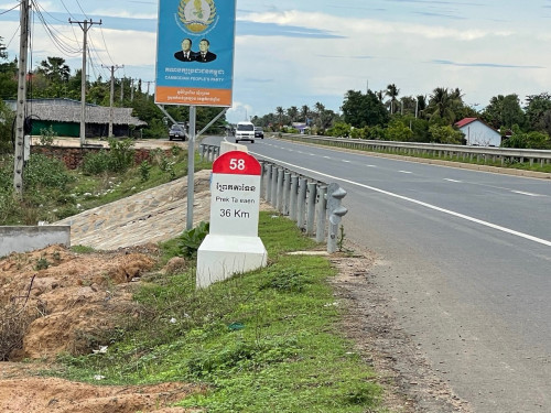 ដីលក់បន្ទាន់ ជាប់ផ្លូវលេខ5