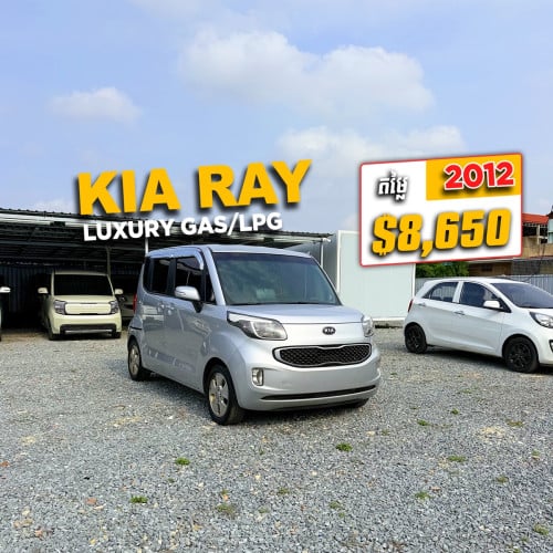 សាំង+ហ្គាស Kia Ray 2012 $8650