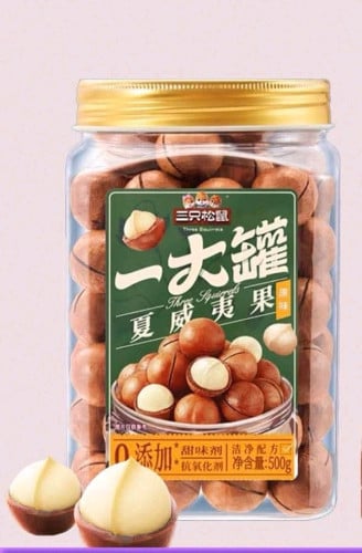គ្រាប់ម៉ាកាដាមៀ(Macadamia Nuts)1កំប៉ុង500g