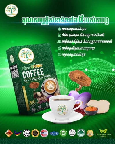 កាហ្វេសុខភាពNew T Rich
