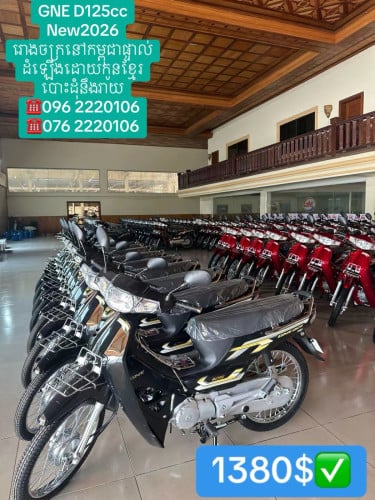 បោះដុំនឹងរាយ☎️0962220106_រោងចក្រដំឡើងផ្ទាល់នៅកម្ពុជាដំឡើងដោយកូនខ្មែរ🇰🇭🏍️📦✅