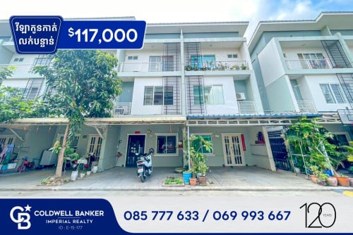 ✅វីឡាកូនកាត់ LC2 សម្រាប់លក់បន្ទាន់ នៅក្នុង បុរីប៉េងហួតបឹងស្នោ (H-15844)