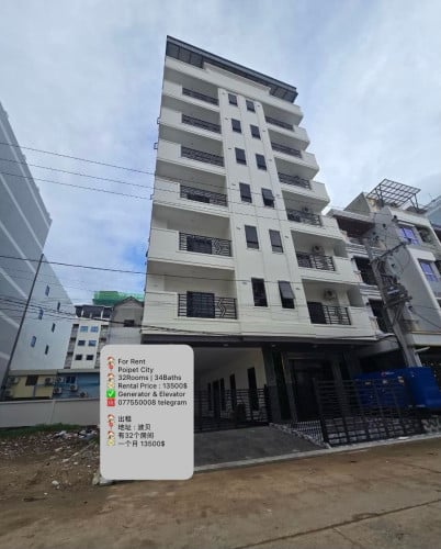 🏠 出租,  地址 : 波贝,  有32个房间, 一个月 13500$
