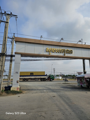 ផ្ទះអាជីវកម្មសម្រាប់លក់