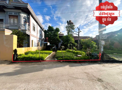 🏦House Available for Urgent Sale at a Special Price (Negotiable).