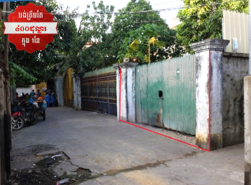 🏦House for Available for Urgent Sale at a Special Price (Negotiable).