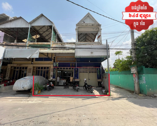 🏦Link House Available for Urgent Sale at a Special Price (Negotiable).