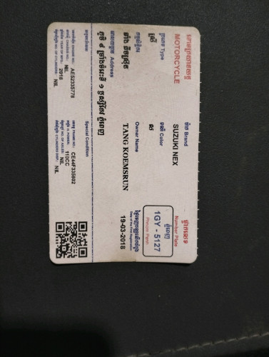 018លក930$ម៉ាសុីនស្អាត0963846050