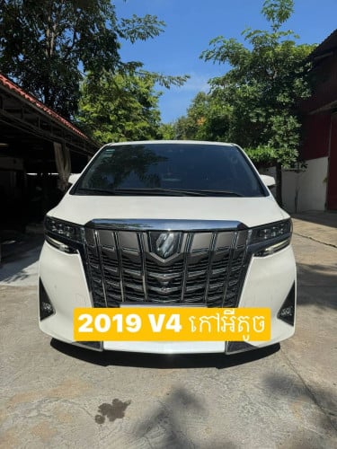 2019 V4 សាំង​សុទ្ធ​ តាបឡូសុីន​ ត្រឡប់​ដៃលេខ​ ត្រឡប់​សិត​កៅអីសុីន​ ឡាន​ម្ចាស់​ដើម​ខ្មែរ​