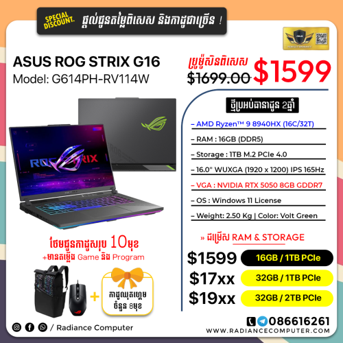 Asus Rog Strix G16 G614PH-RV114W Ryzen 9 8940HX 16GB 1TB RTX5050 8GB