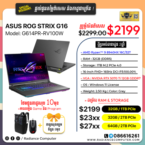 Asus Rog Strix G16 G614PR-RV100W Ryzen 9 8940HX 32GB 1TB RTX5070ti 12GB