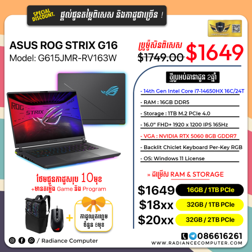Asus Rog Strix G16 G615JMR-RV163W i7 14650HX 16GB 1TB RTX5060 8GB