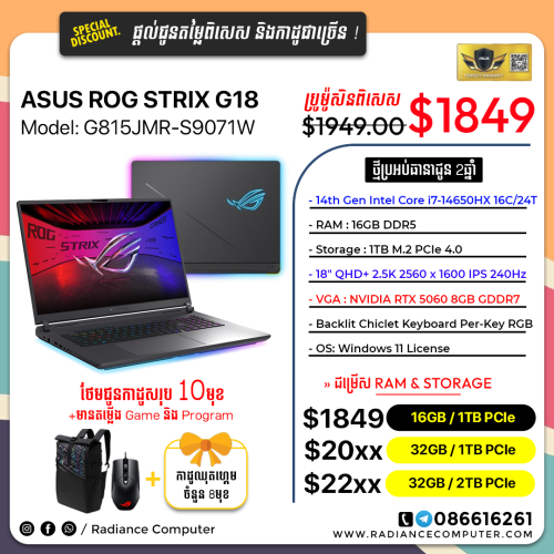 Asus Rog Strix G18 G815JMR-S9071W i7 14650HX 16GB 1TB RTX5060 8GB 2.5K 240Hz