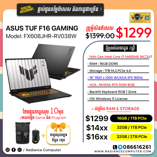 Asus Tuf F16 FX608JHR-RV038W i7 14650HX 16GB 1TB RTX5050 8GB