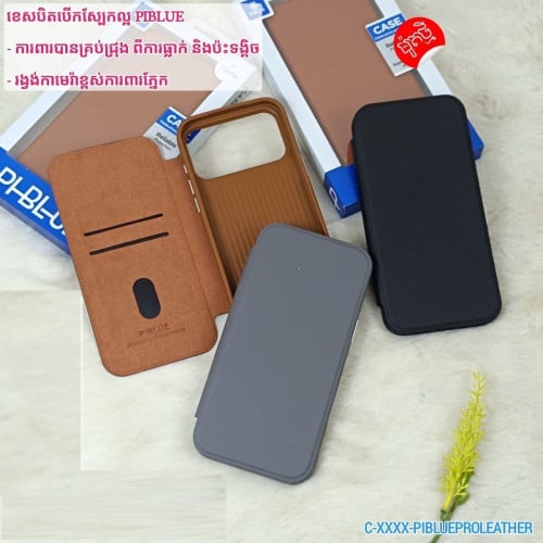 Case cover 17 pmx /16 pmx/15pmx /13pmx