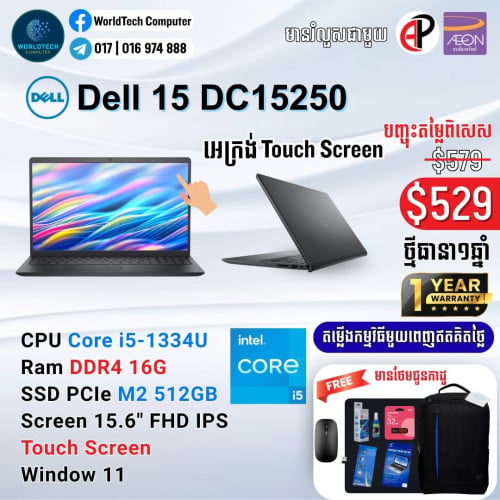 Dell DC-15250 i5-1334U RAM 8G M2 512G 15.6" Touch Screen New inbox=489$