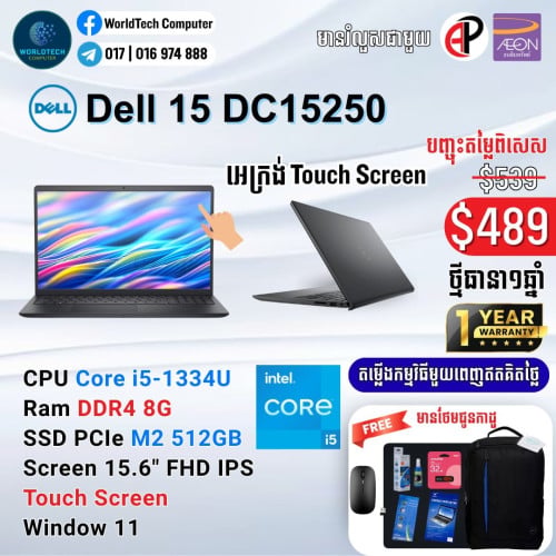 Dell DC-15250 i5-1334U RAM 8G M2 512G 15.6" Touch Screen New inbox=489$
