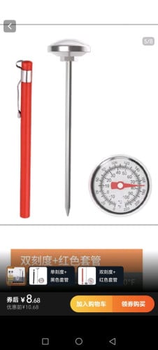 Food Thermometer 溫度計