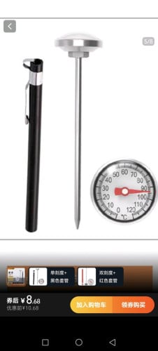 Food  Thermometer 溫度計