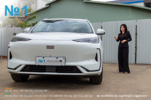 Geely E05 Galaxy Starship