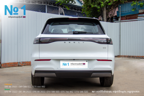 Geely E05 Galaxy Starship