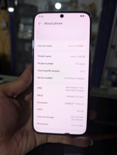 Huawei nova12lite CH4.2 98%