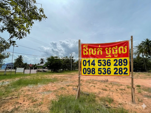 Land for sale