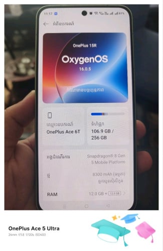 OnePlus ACE 6T (Global Firmware)ចង់វ៉ៃដូរក៏បាន