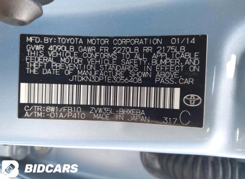 Prius 014 plug in 014 (កក់មុនតម្លៃល្អ)
