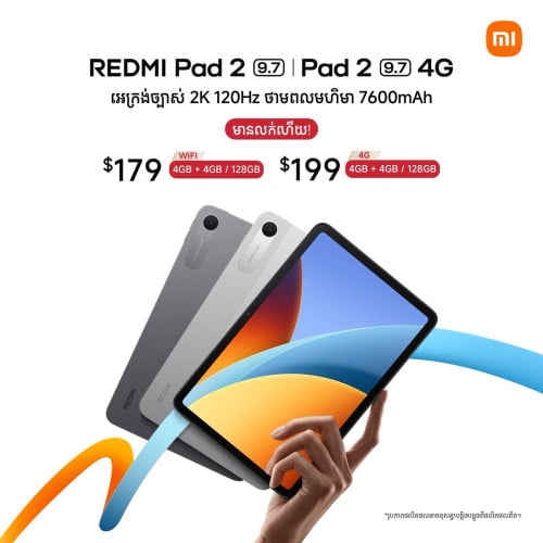 Redmi Pad 2 (9.7) WiFi និង Pad 2 (9.7) 4G ថ្មីធានា1ឆ្នាំ