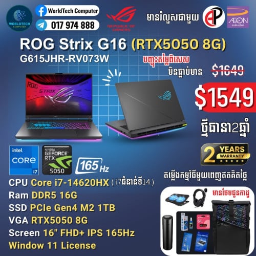 ROG G16 i7-14650HX|16G|1TB|RTX5050 8G|16" 165Hz New Warranty 2Years=1549$