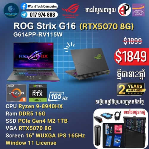 ROG G16 i7-14650HX|16G|1TB|RTX5050 8G|16" 165Hz New Warranty 2Years=1499$