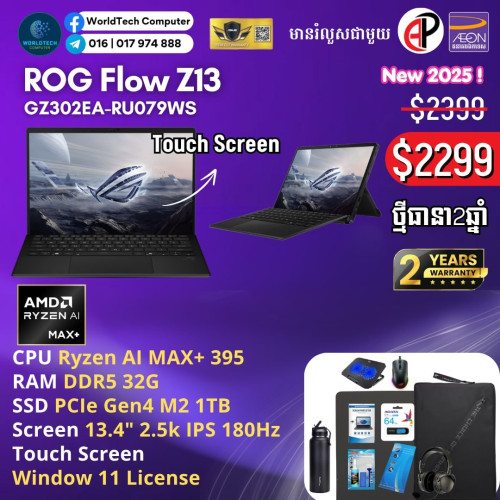 ROG G16 i7-14650HX|16G|1TB|RTX5050 8G|16" 165Hz New Warranty 2Years=1499$