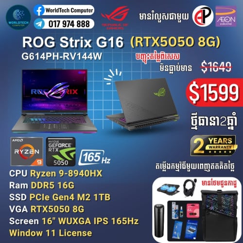 ROG G16 i7-14650HX|16G|1TB|RTX5050 8G|16" 165Hz New Warranty 2Years=1499$