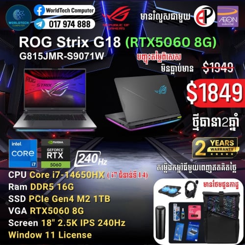 ROG G16 i7-14650HX|16G|1TB|RTX5050 8G|16" 165Hz New Warranty 2Years=1499$