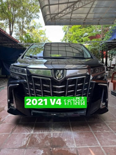 Year2021 V4 សាំង​សុទ្ធ​ តាបឡូសុីន​ ត្រឡប់​ដៃលេខ​