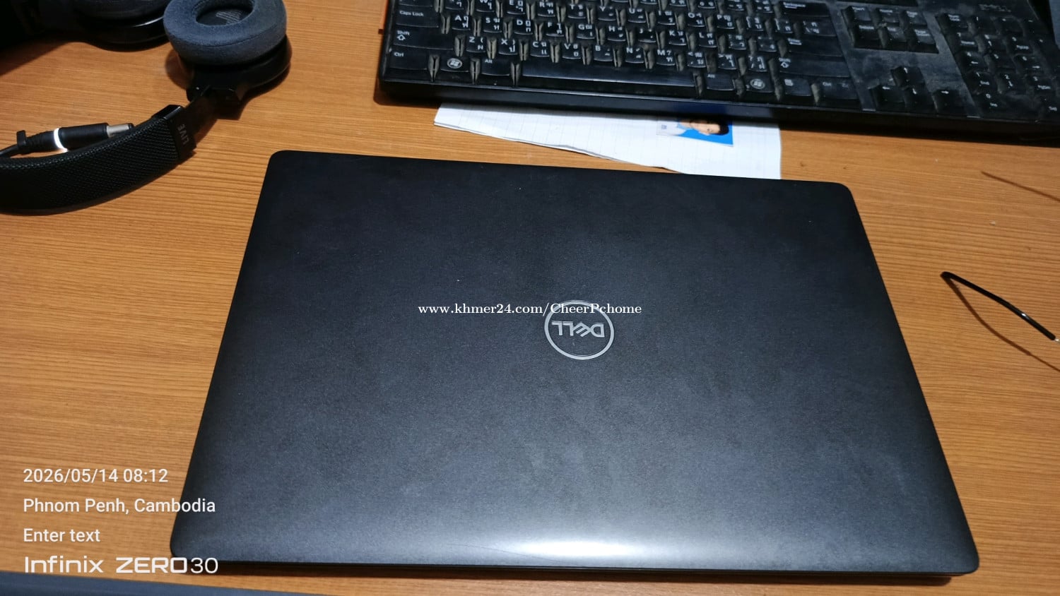 ចង់លក់ Dell latitude 5300 i7 8th Touch screen